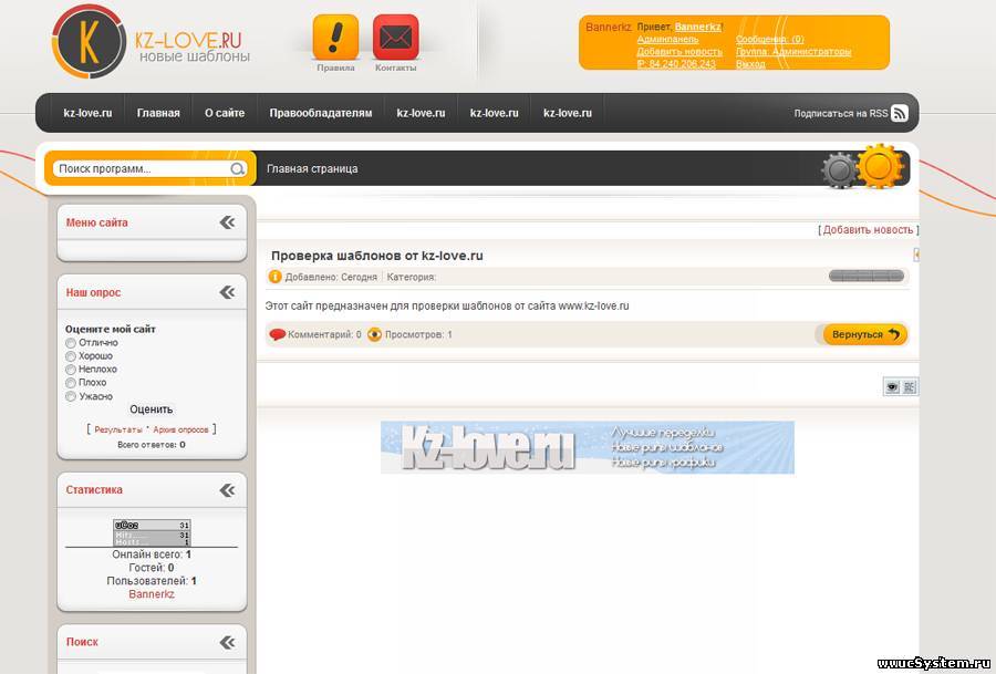 Адаптация с dle под ucoz