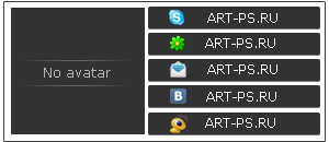 Подпись контакты