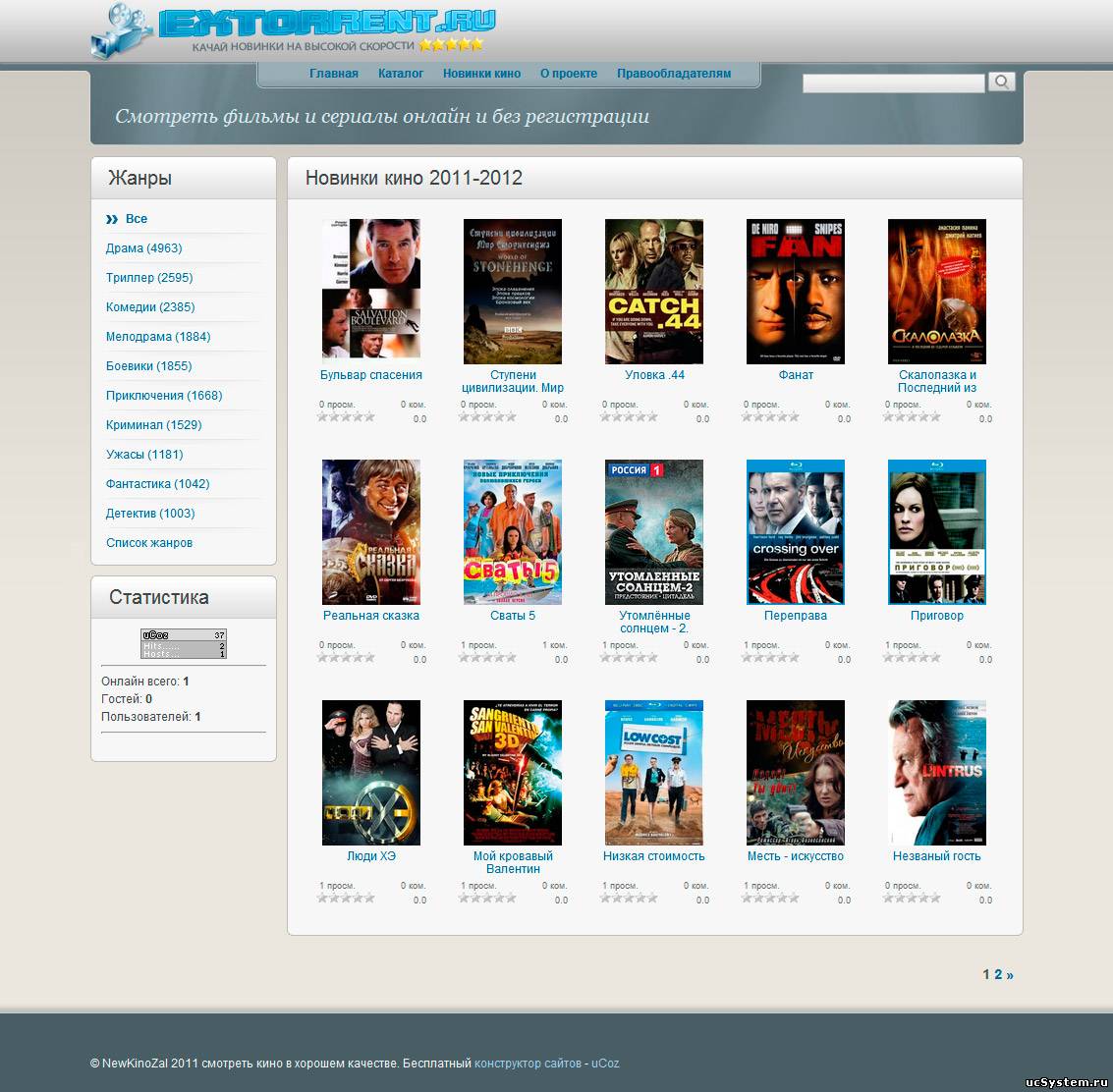 Рип + адаптация extorrent.ru от uCoz mania