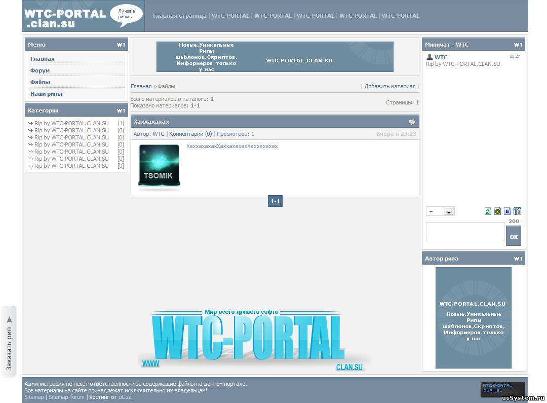 Оригинальный шаблон WIKI + PSD