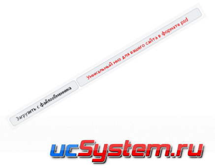 Кнопка "Загрузить"