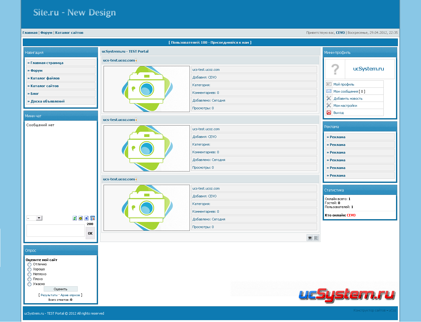Светлый шаблон для uCoz