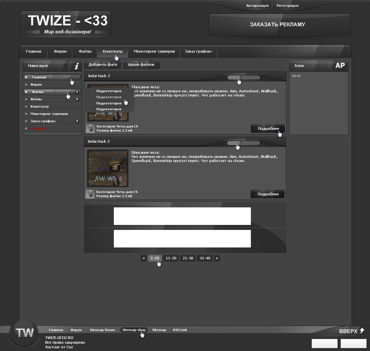 Темный дизайн в серых тонах