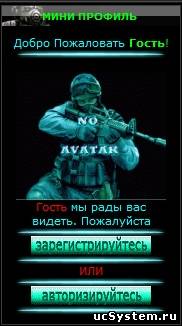 мини профиль by Chek