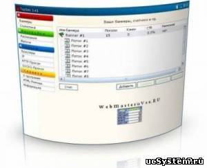TopGen-роскрутка сайта
