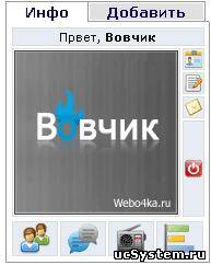 Мини профиль очень красивый