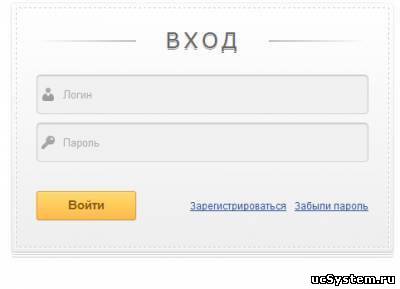 Светлая форма входа для Uc-portaller