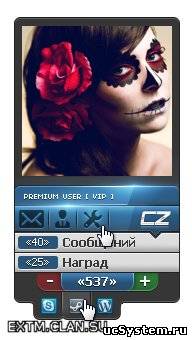 Рип вида материалов форума cs-doza