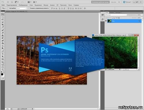Photoshop CS5 + Keygen