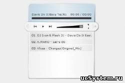 Белый плеер с плейлистом