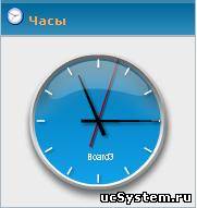 Часы для сайта