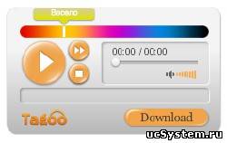 Радио по настроению