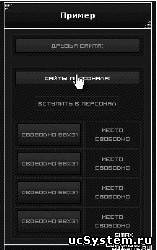 Красивый блок друзей сайта