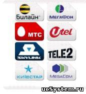 Информер "Отправить СМС"