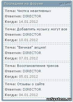 Вид информера