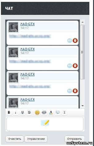 Адаптация чата iChat для uCoz