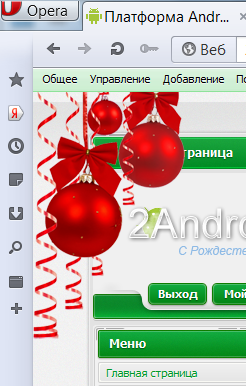 Новогодние украшения