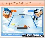 Flash игра для сайта Аэрохокей с Микки