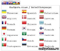 Перевод на другие языки