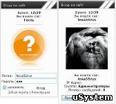 Мини-профиль для ucoz