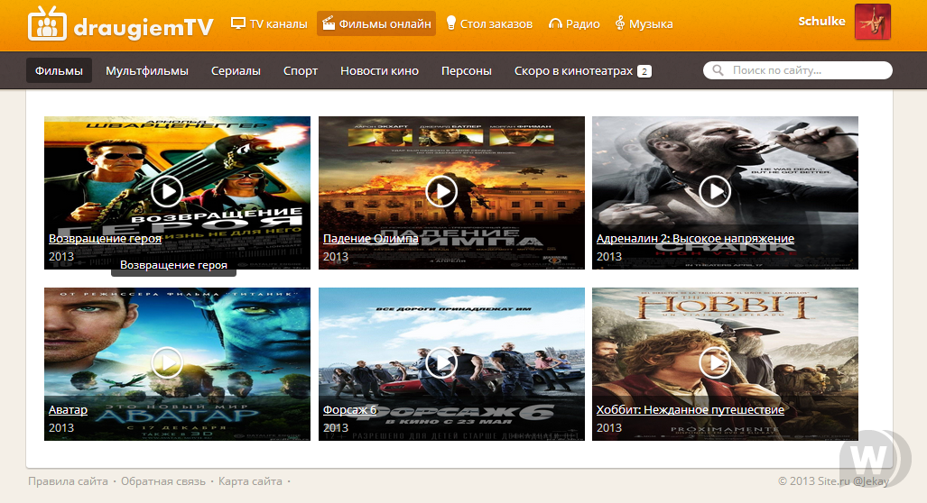 Кино шаблон DraugiemTV