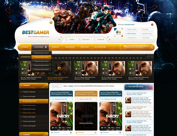 Новый торрент/игровой шаблон