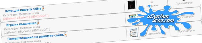 Бот добавляющий новости