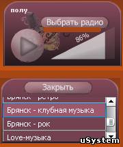 Скрипт радио плеера ucoz